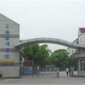 上海城建职业学院LOGO