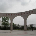 上海城建职业学院LOGO