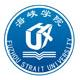 福州理工学院LOGO