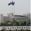 江西工程学院LOGO
