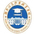 湖南信息学院LOGO