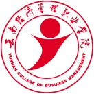 云南经济管理学院LOGO