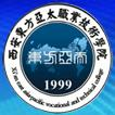 西安健康工程职业学院LOGO