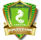 天津传媒学院LOGO