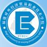 福建商学院LOGO