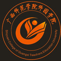 南宁师范大学师园学院LOGO